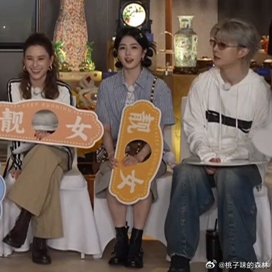 白鹿张真源靓女靓仔 ​​​靓女小鹿 ​​​