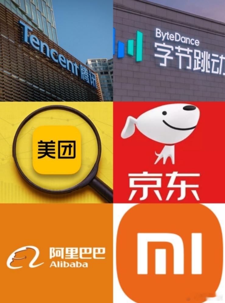 如果你是刚毕业会想去哪家公司？ ​​​