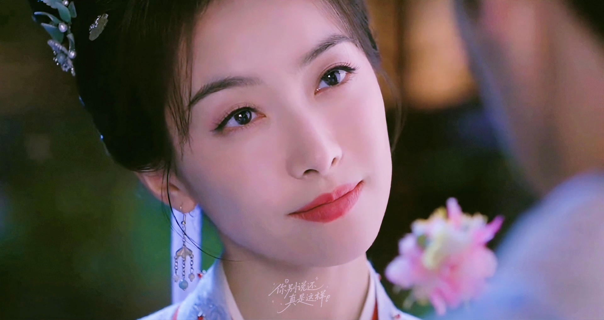 很难不对微醺的楚瑜心动山河枕 山河枕13集亲密戏 ​​​