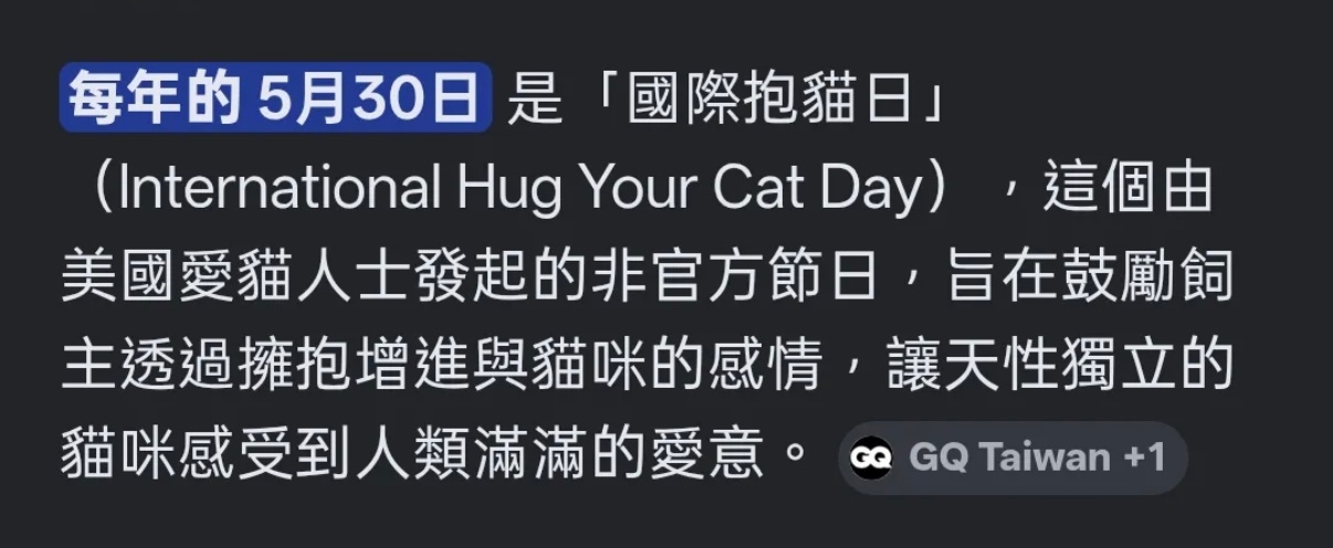 站着抱坐着抱躺着也要抱🐈 