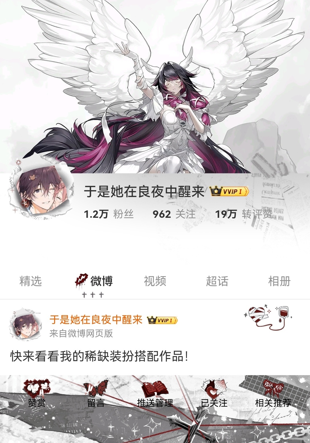 为谁歌唱？ 