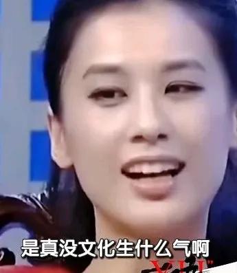 杨子说黄圣依没文化。
杨子接受李湘访问的时候，当着黄圣依的面说她没文化。李湘问黄