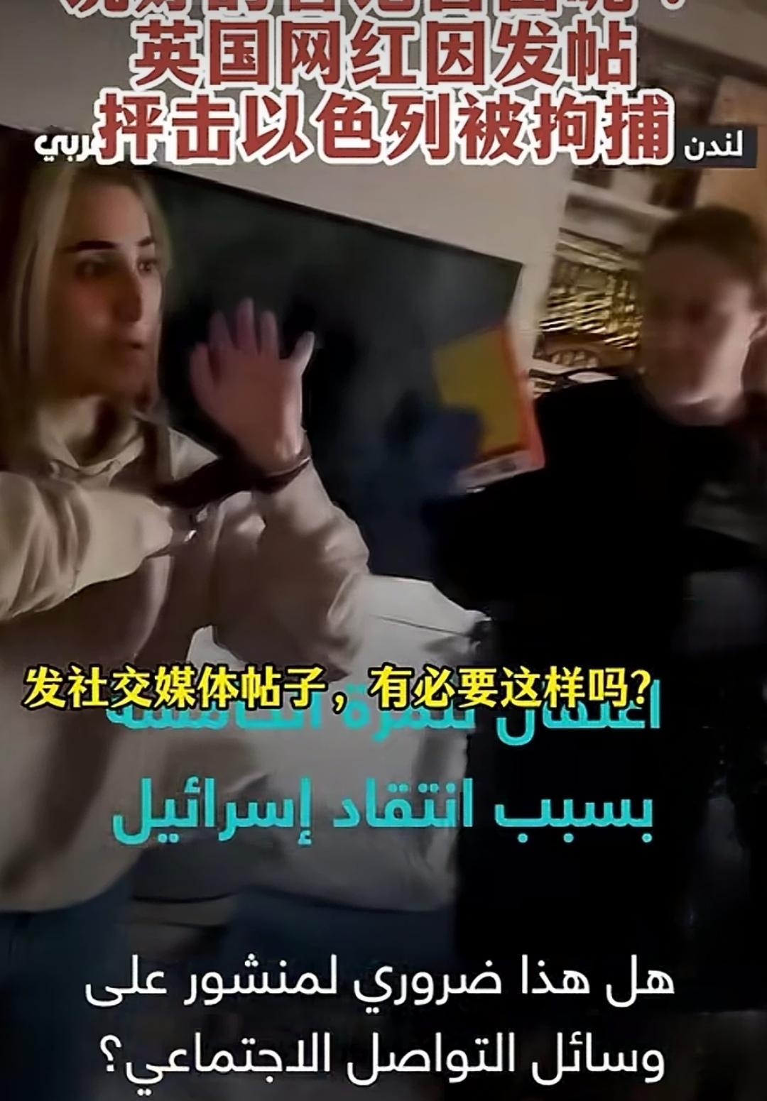 在欧美你可以骂总统、骂国王、骂政府，但绝对不能骂犹太人！
否则就会被抓被封杀……