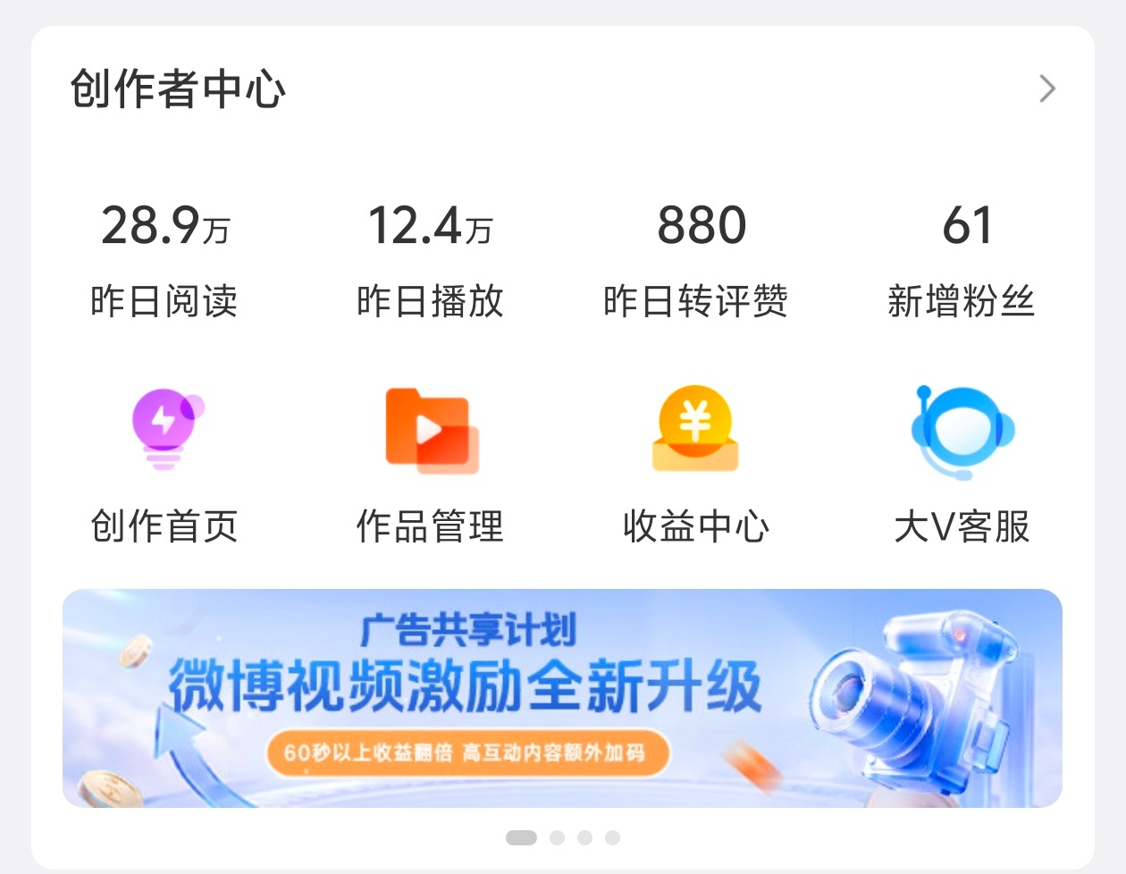 何意味啊我ydl闹鬼了，几个月没见过这么低的ydl了微博你真是好样的