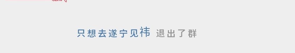 捞帖群 【浣花剑派2.0】bp避垒网页链接p1放帖记录p2茶铁记录p3退群记录放