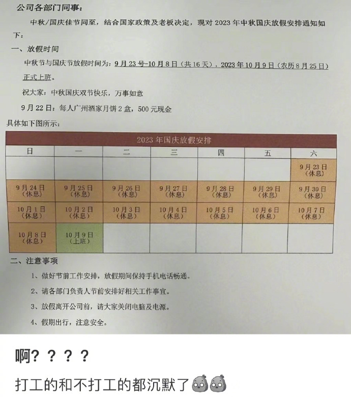 浙江新增一例红眼病患者建议全国推广 ​​​