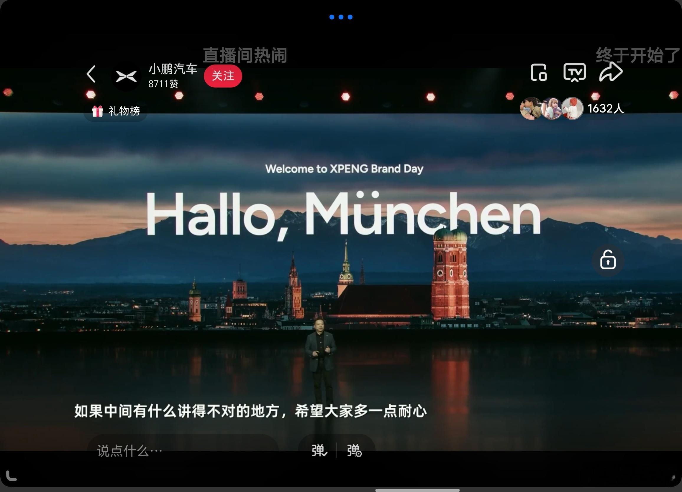 上台了，全程英文，说的挺好啊。Very good English, very, 