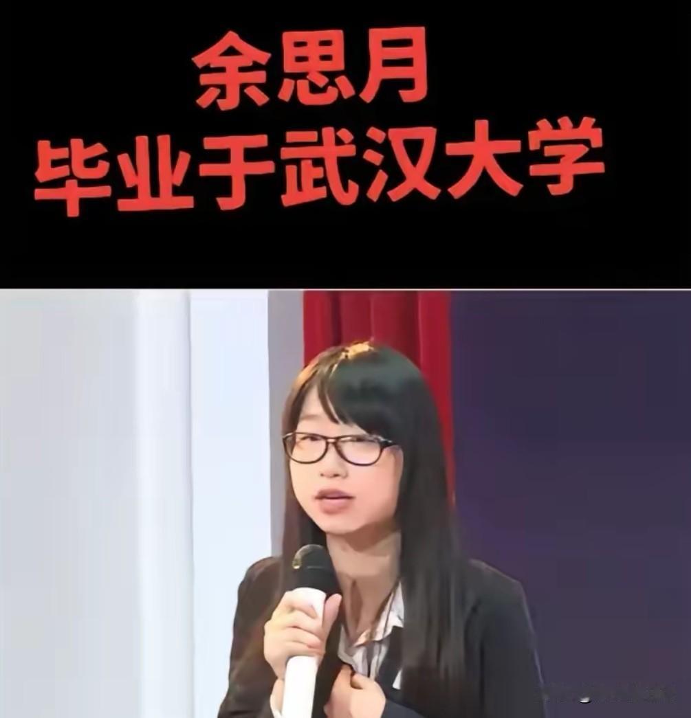 武大才女策划OPPO母亲节文案翻车，被辞退后行业难立足
 
OPPO母亲节文案“