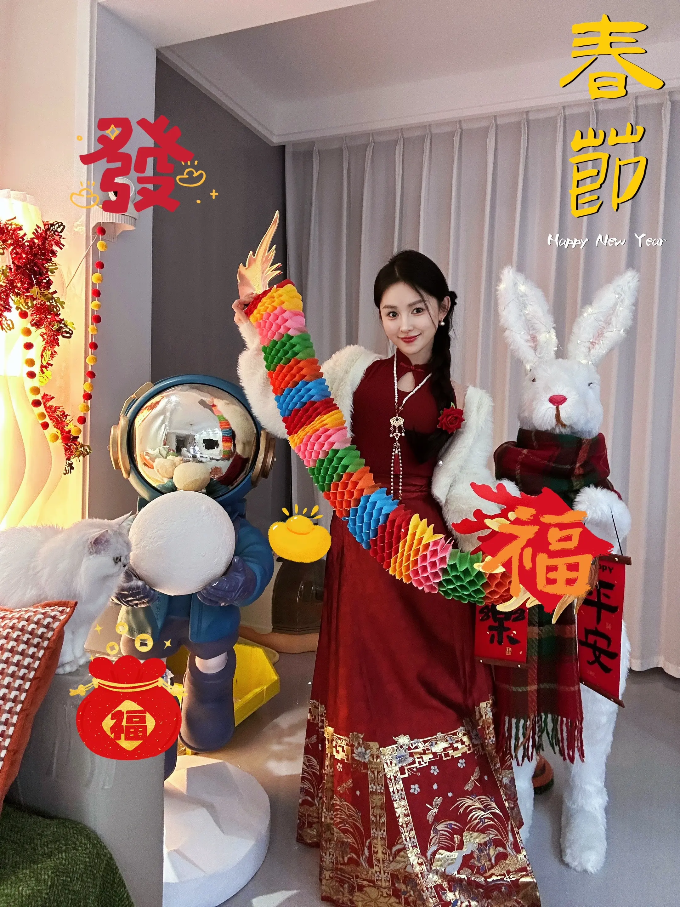 除夕快乐📕 𝟤♡𝟤5。那就祝我们热烈且自由  真诚又勇敢