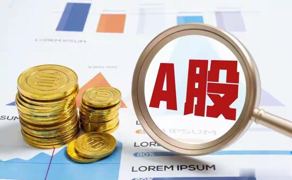 半导体、CPO集体反攻，周二下午主力动作提前预判周二A股早盘走出典型的缩量修复行