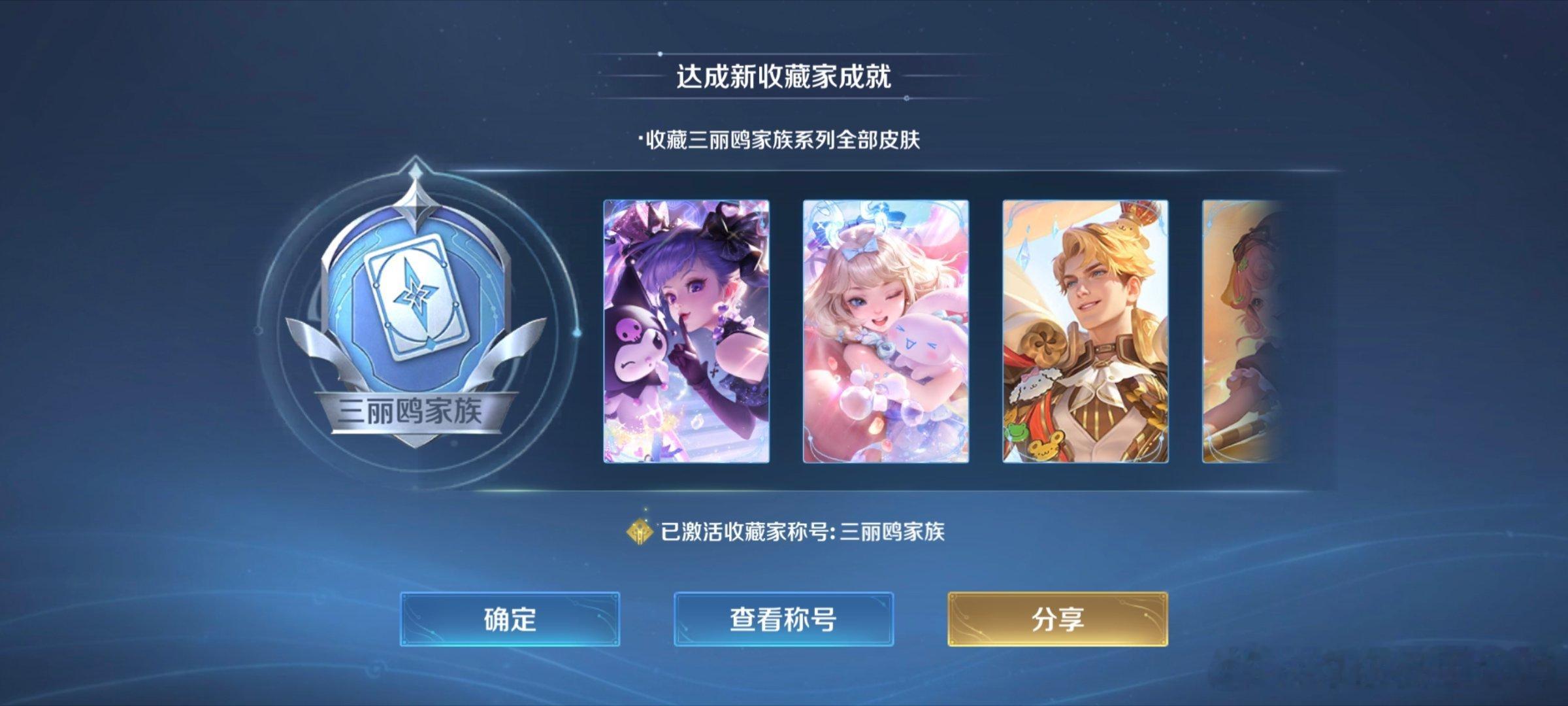终于补完辣！ο(=•ω＜=)ρ⌒☆ 