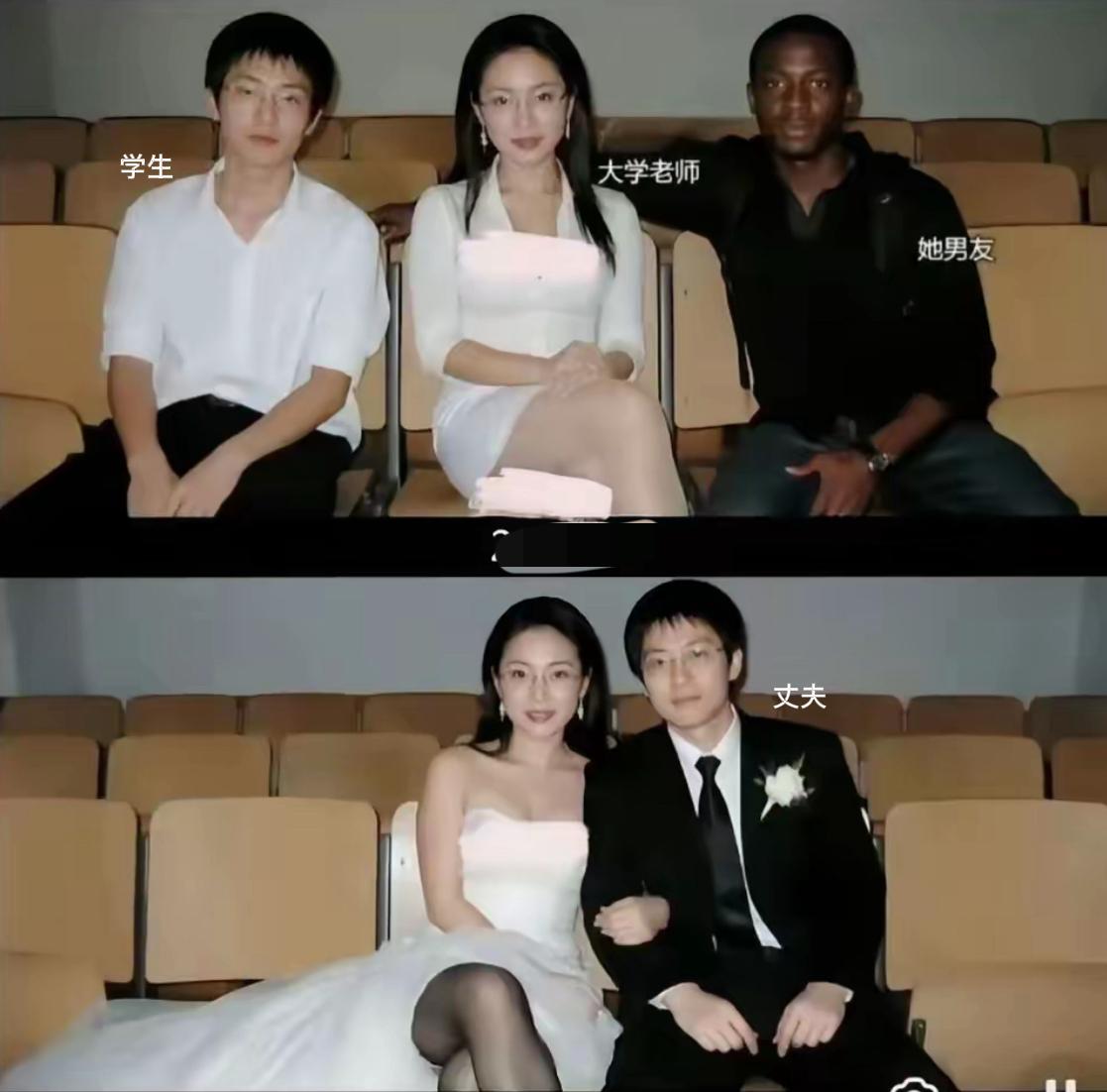 的合照，男生安静坐在一旁，看着女老师和她当时的男友同框。谁也想不到，八年之后，照