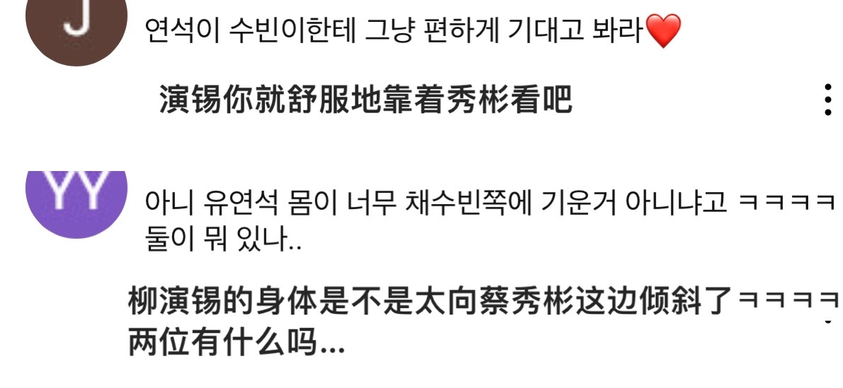 ㅋㅋㅋㅋㅋ 