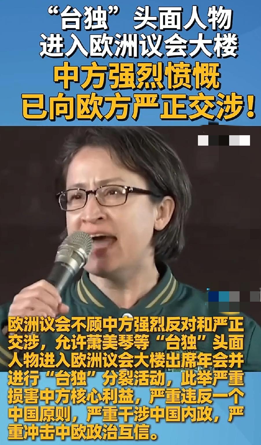 欧洲，在错误的道路上越行越远！
欧洲现在缺乏智慧的人，缺乏政治家，缺乏能够让欧洲
