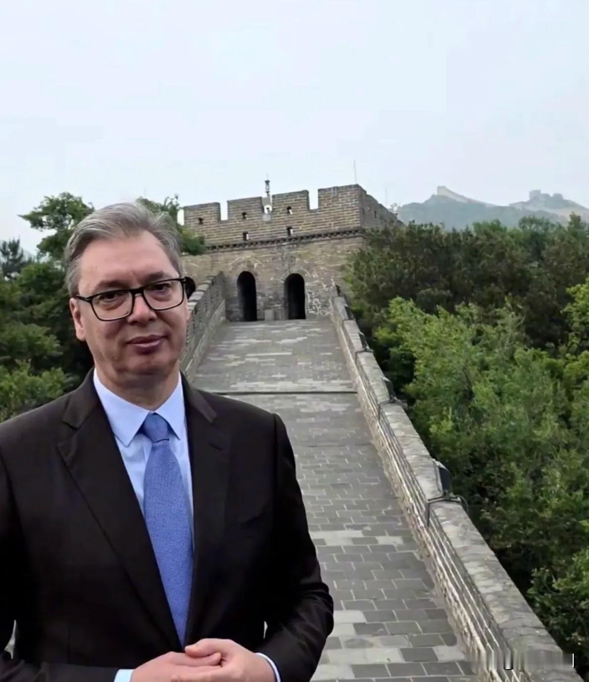 5月24日，正在对中国进行国事访问的塞尔维亚总统武契奇到访北京八达岭长城。

他
