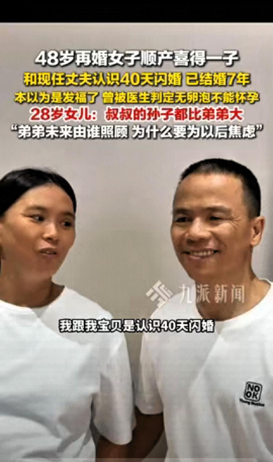 “太离谱了！”广东河源，一48岁二婚女子发现肚子变大，她以为是胖了，结果一检查，