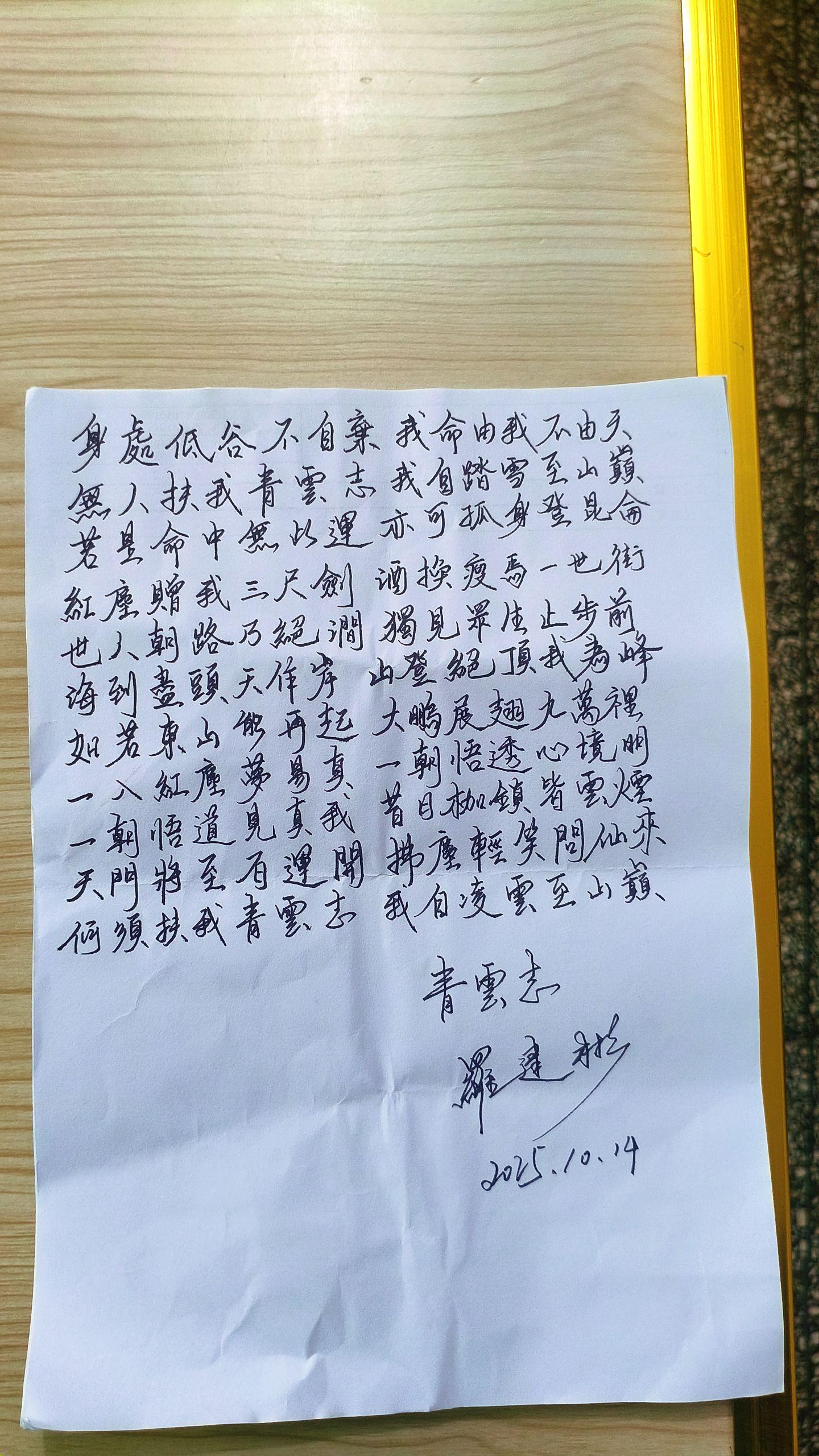 人生在世，有多少事是从心所欲，红日西沉，总有再升起来的时候