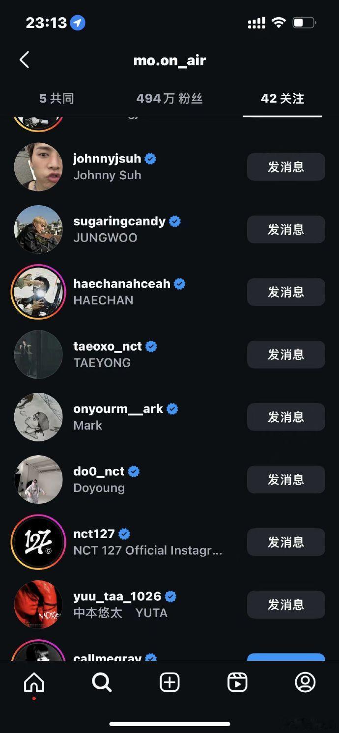 #文泰一ins设置私密账户# 文泰一最新动态，重新关注nct成员，还将ins转为