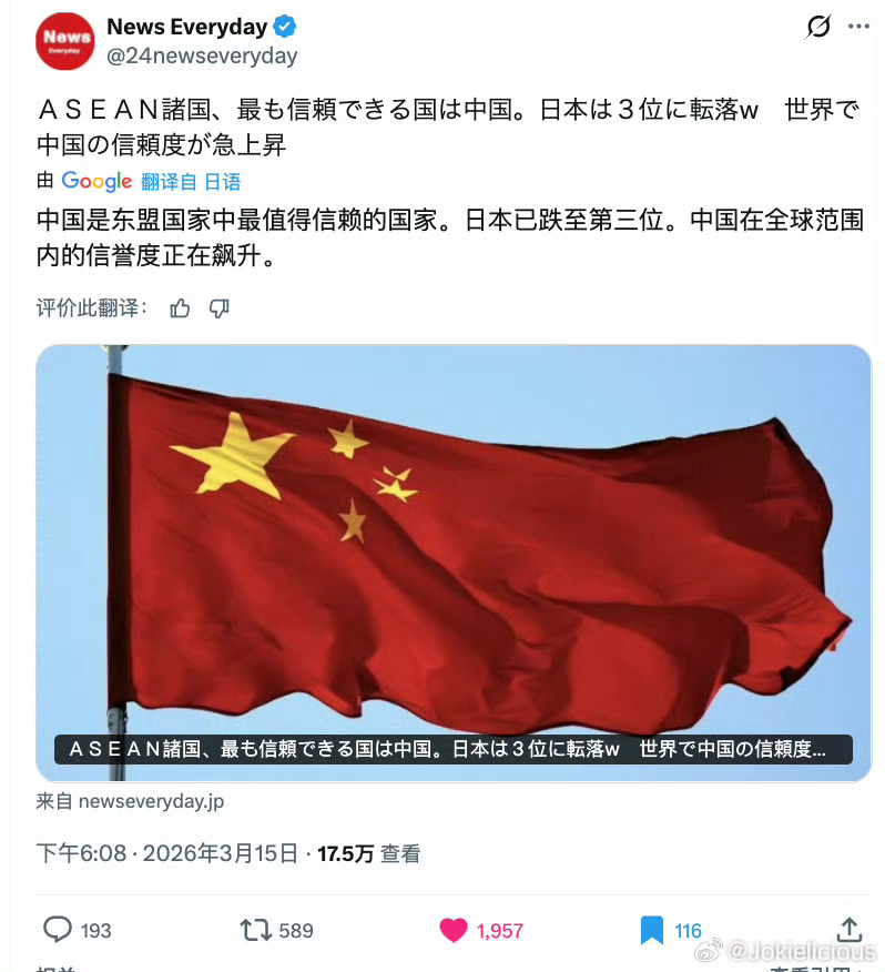 🔻借一张jo的图。🔻子在川上曰，逝者如斯夫，不舍昼夜。🔻现在来看，我们就是