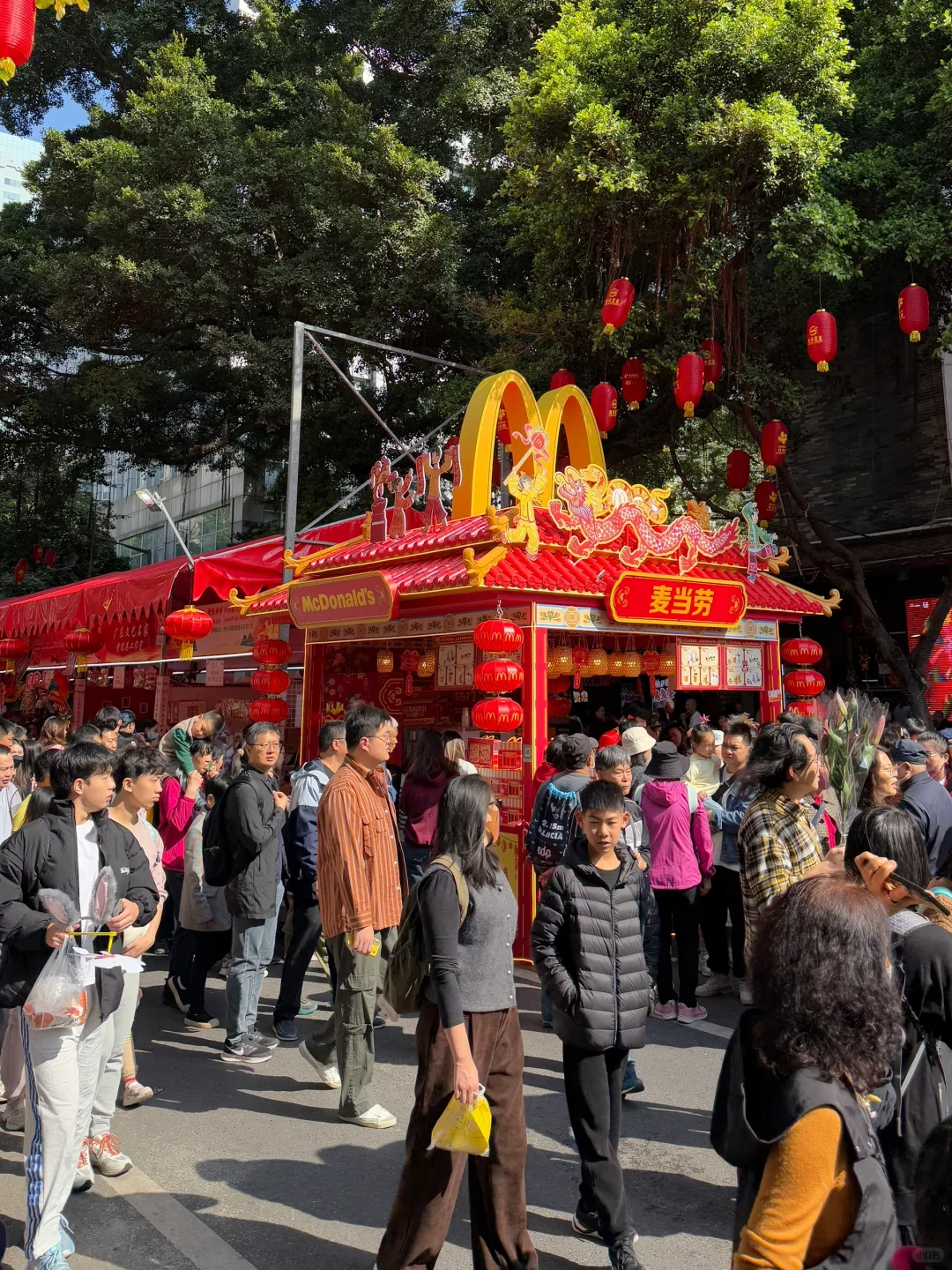 麦当劳花市。。。。偶遇四小福