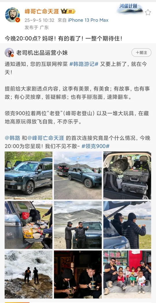 峰哥真有气质像纪录片导演，太迷人了