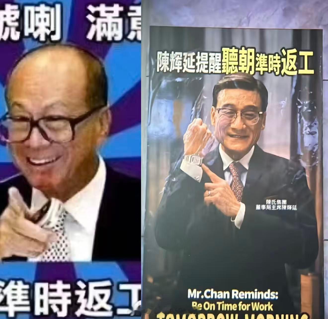 李嘉诚 公摊看完《空枪》才感慨这部影片真的敢拍。富商与万梓强面对面谈判的桥段氛围