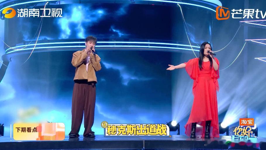 Hi6汪苏泷预告你好星期六 惊喜降临！汪苏泷做客好六街，穗克斯出道战再起航。vo