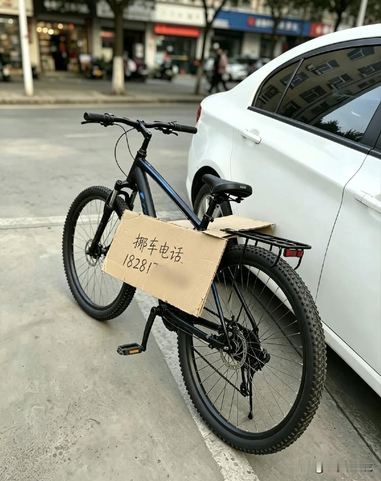 是谁把我单车扔到草坪里去了！想问问大家，有什么办法能揪出这位没素质的人？