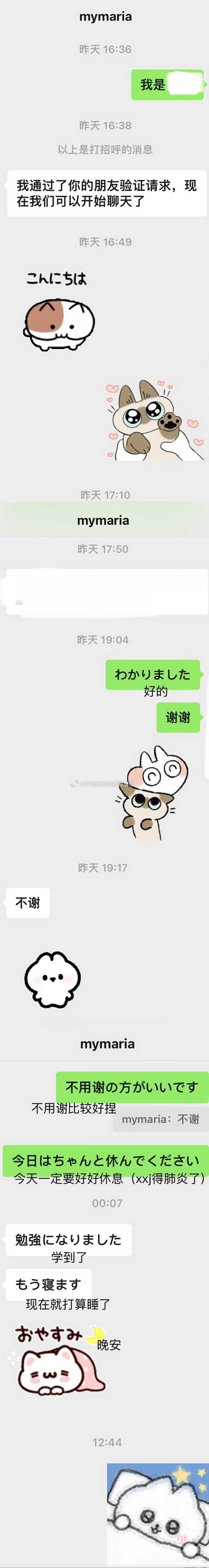 21405【测宝求带图】（xxj是膏烛同专业的立本入前辈）昨天和xxj聊天的时候