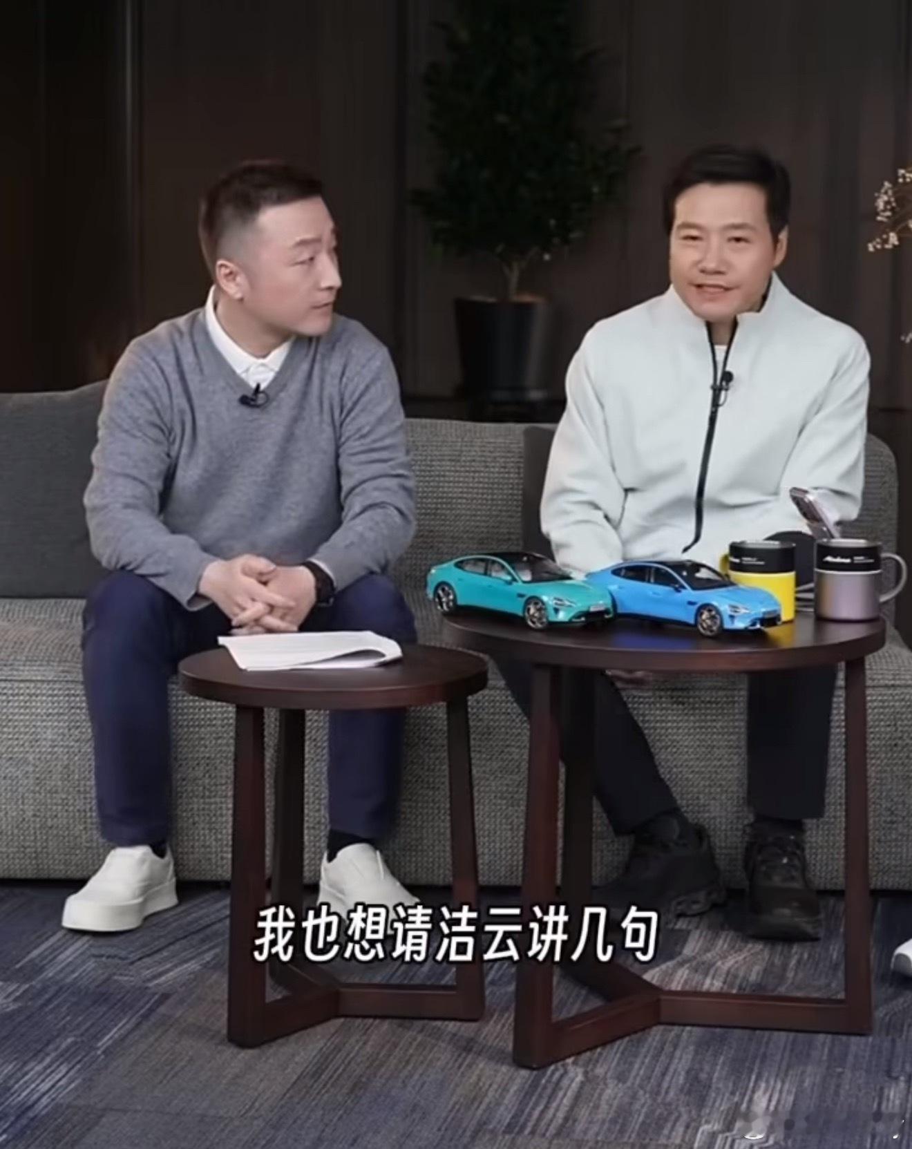 雷军回应KOL事件自从小米造车以来，互联网的博弈就从未停息过，用户买车选择小米是