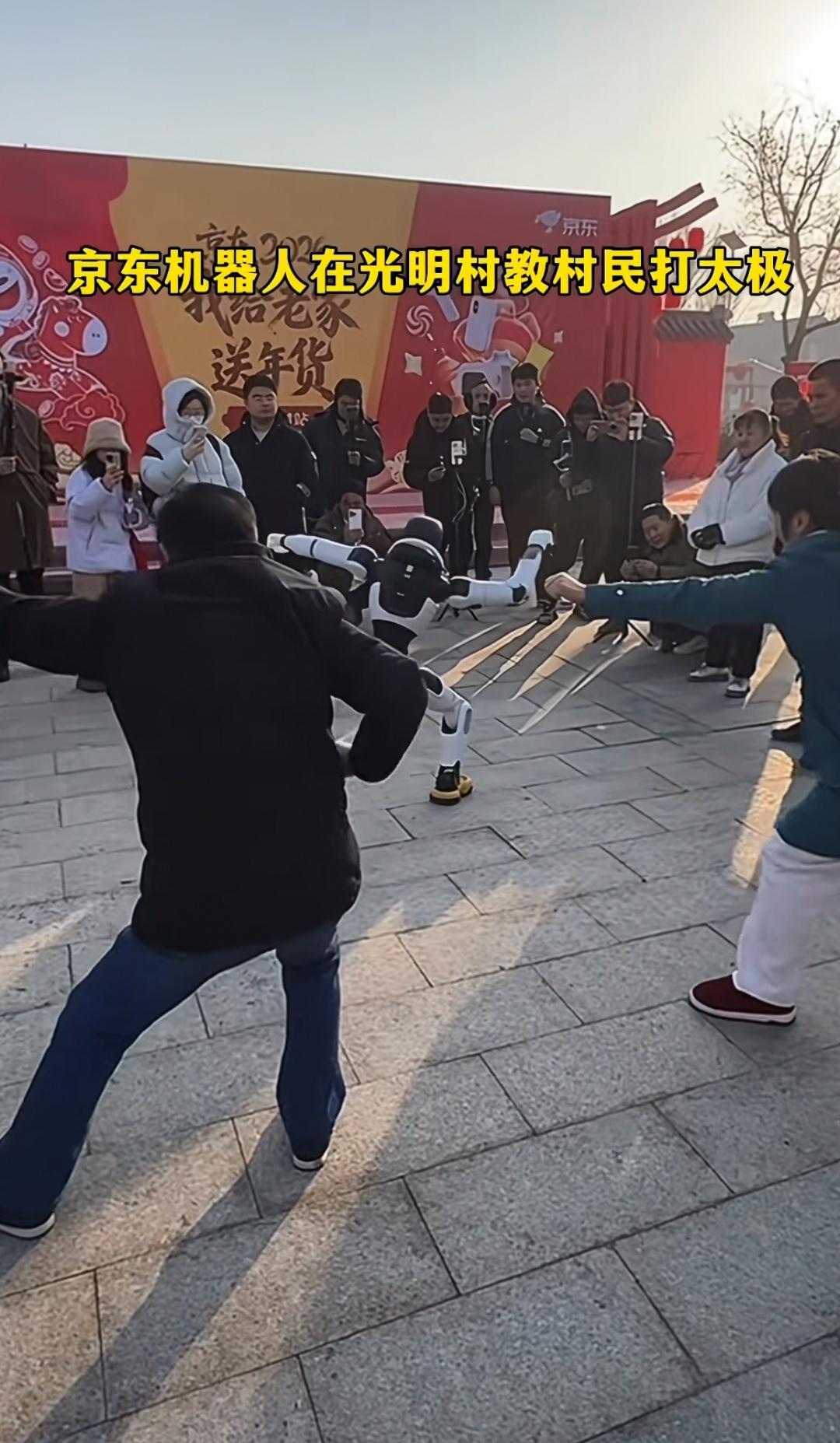 京东机器人回村“炸场”！穿花背心打太极，刘强东的科技年货火出圈。

村里开“村晚