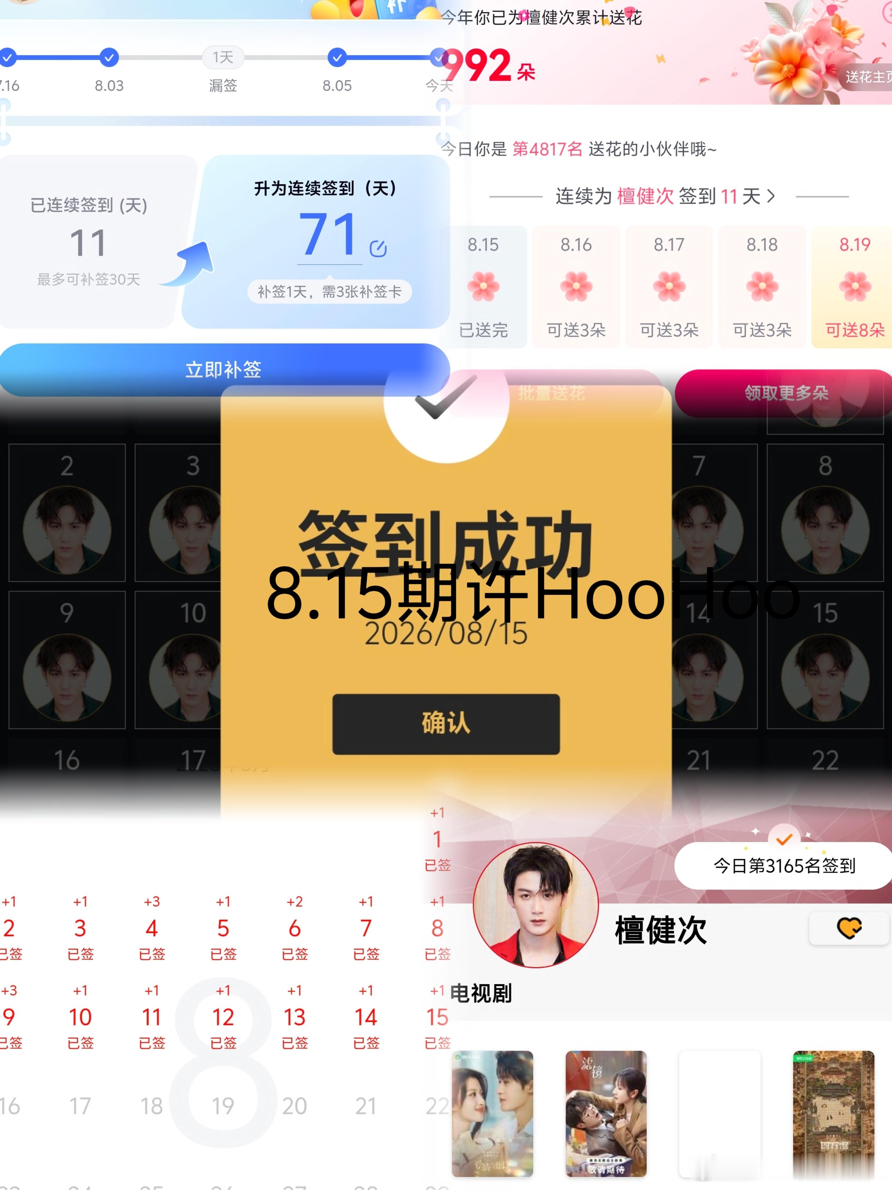 8.15日常五签别人再风光，你指望不上，眼前再狼藉，不得不继续！没人扶你的时候，