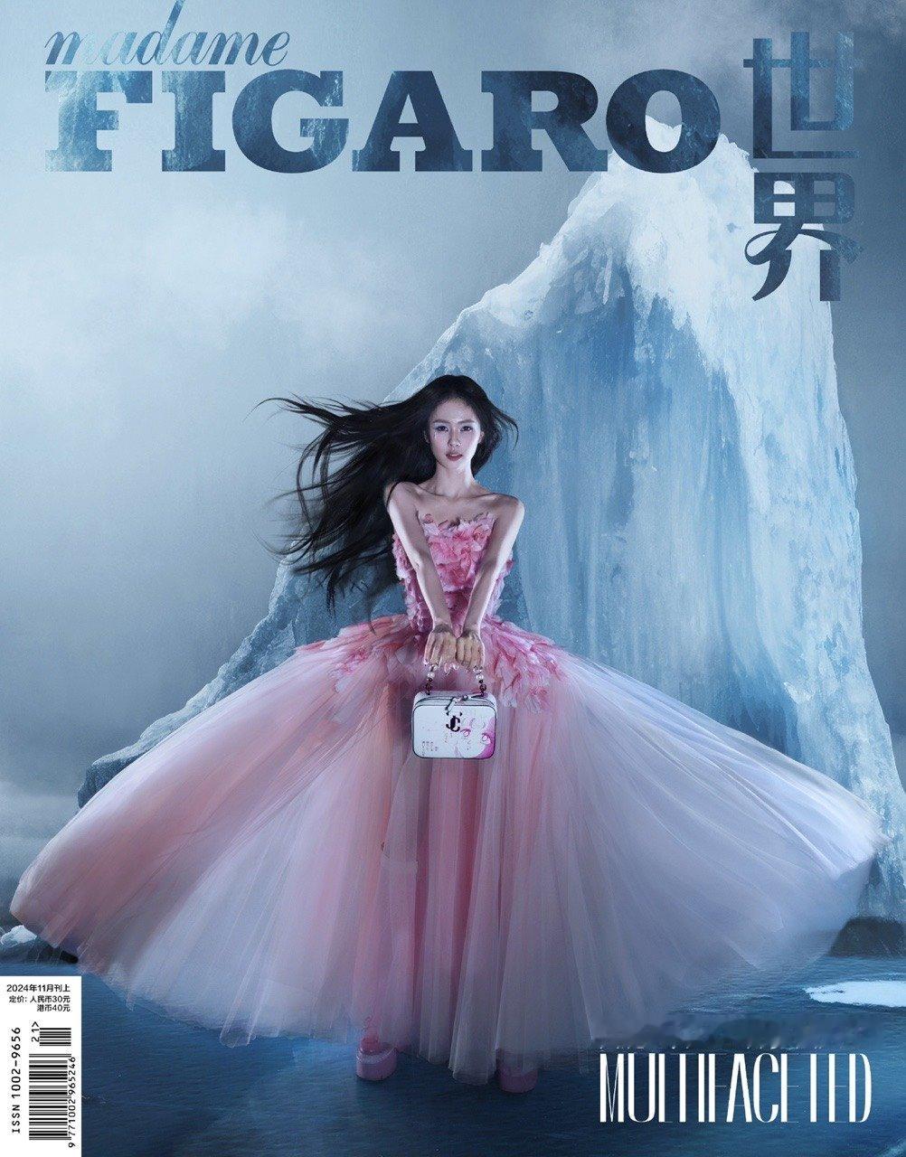 #白鹿冰与火大片##白鹿费加罗十一月刊四封面#白鹿费加罗十一月四封面，冰火女王好