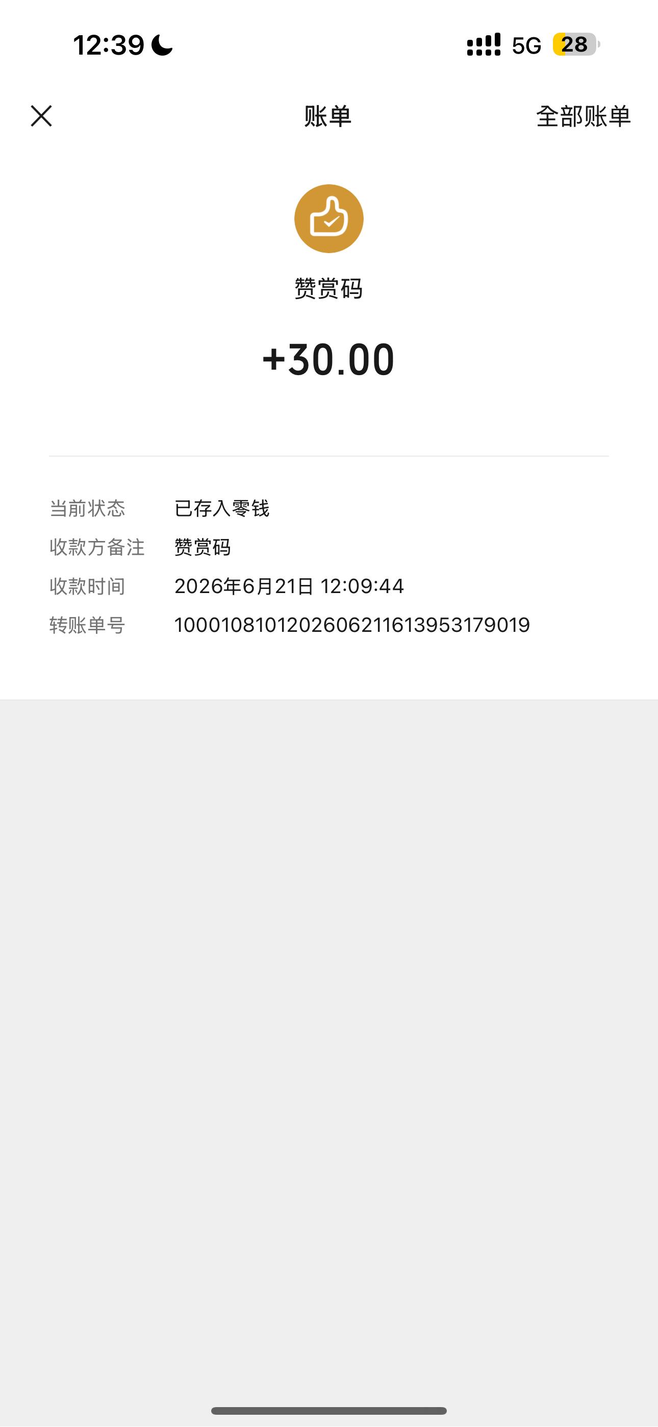 这个狐不微笑时来运转了 