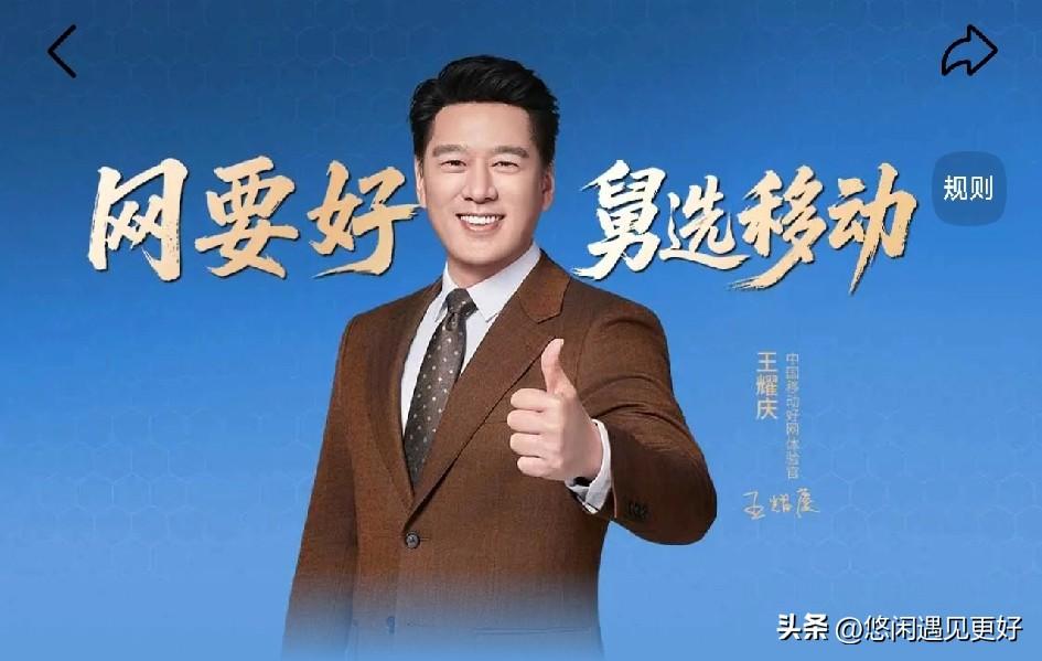全国电信运营商营收前三名
第一：中国移动（全球第一，营收约1452亿美元）
第二