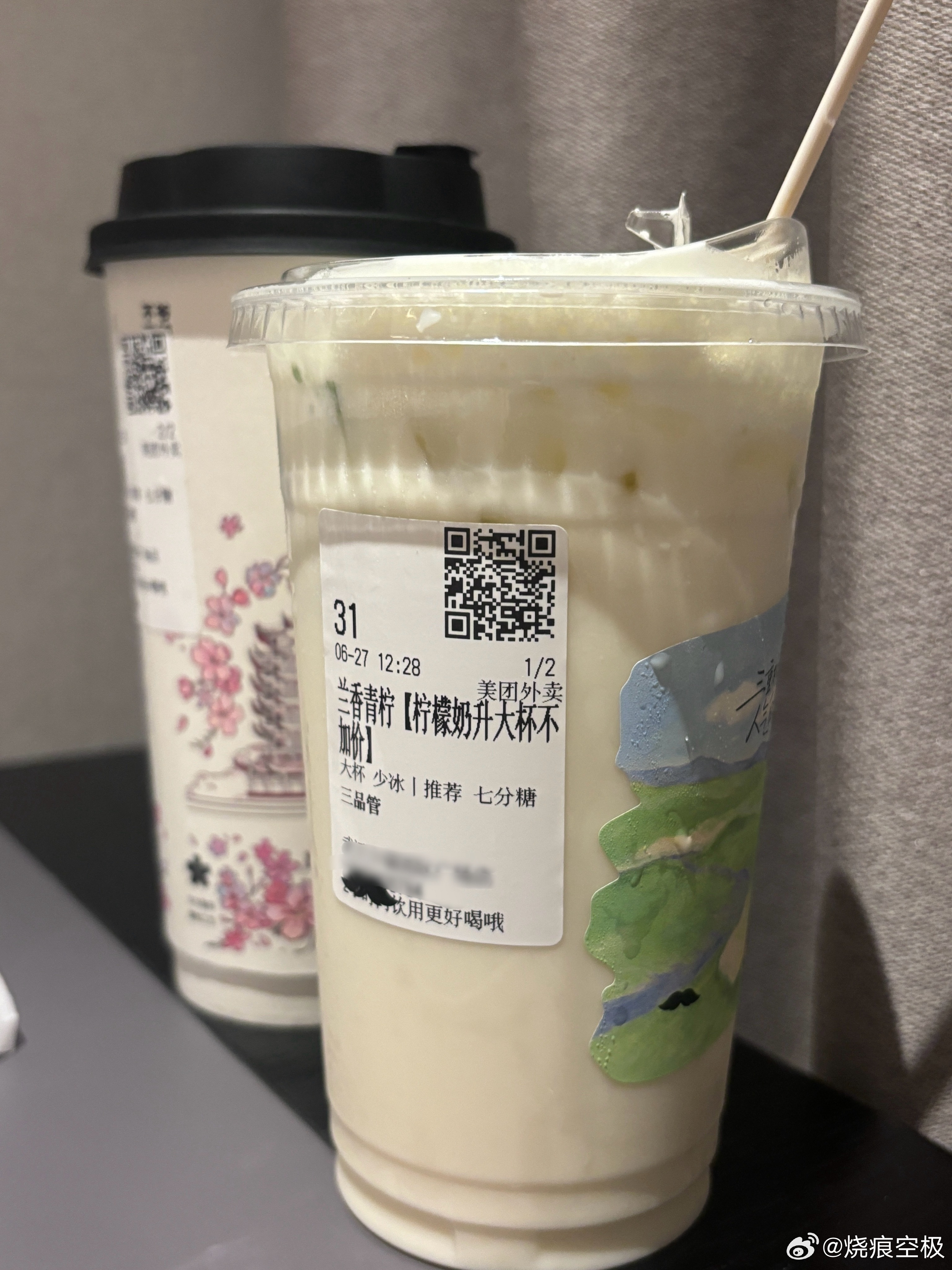 这个好好喝