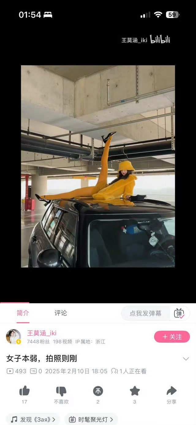 l̸꙰̸o̸꙰̸w̸꙰̸比̸꙰̸丑̸꙰̸可̸꙰̸怕̸꙰̸ 