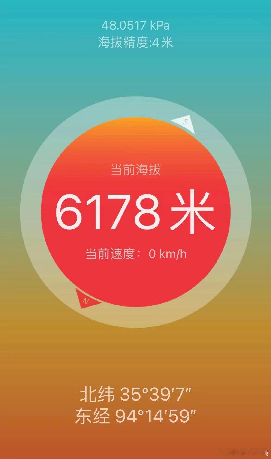 #姚琛玉珠峰登顶举五星红旗##姚琛雪山上裹成三角饭团#姚琛在玉珠峰上的勇气，真是