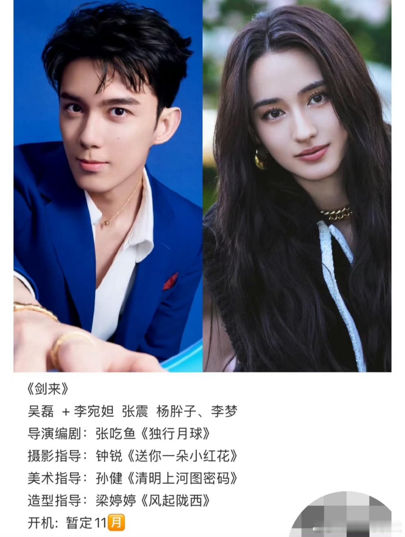 一眼扑的剧，剑来比凡人修仙传还不适合改编成剧 ​​​