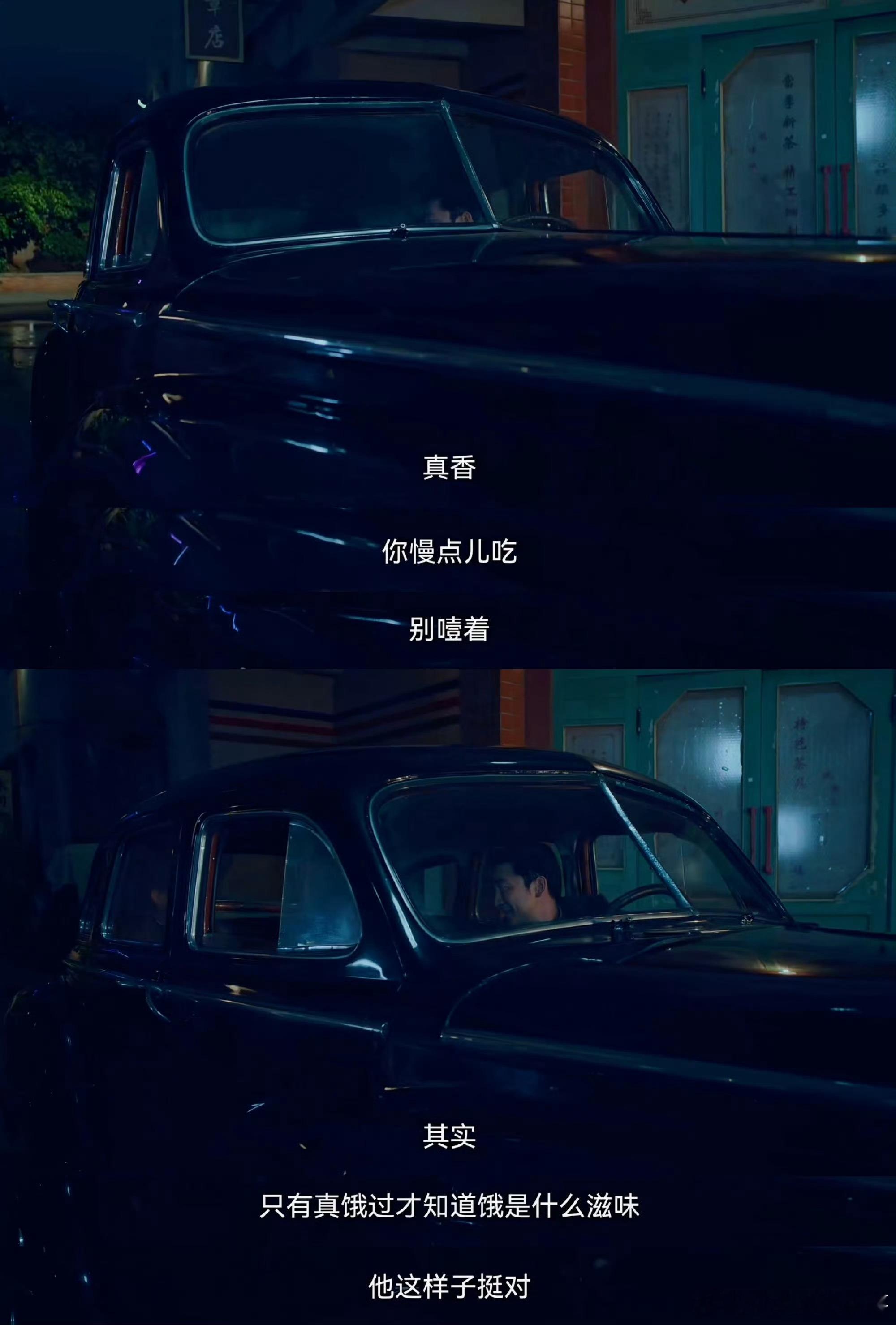 有这样的领导你都回不了家这样的领导也太真实了吧，特别会画饼，嘴上说着让歇会儿，转