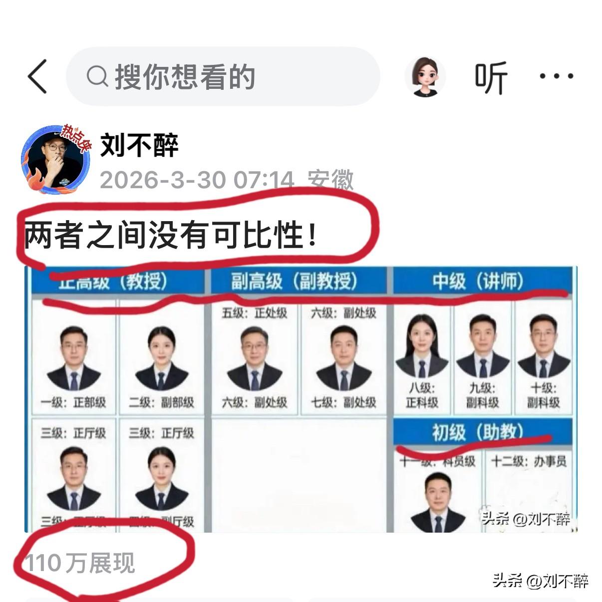 字不在多，
有光则灵！
带光的文字，
能产生共鸣。
这就是爆款密码。