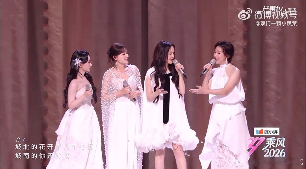 叶一茜 不愧是超女 舞台上稳稳拿捏情绪，歌声温柔却有穿透力，不愧是当年惊艳全场的