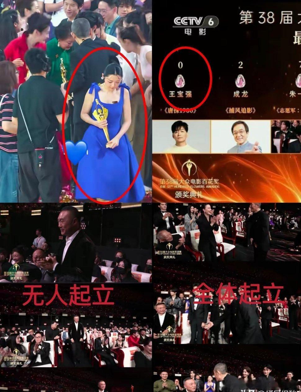 百花奖颁奖再次验证了一句话：融不进的圈子不必强求！这三幕讽刺的场景，真的令人五味