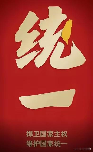 迟迟不收台湾，原来中国是有战略考虑的，首先驻扎亚洲美军基地，对中国是一种长期的威