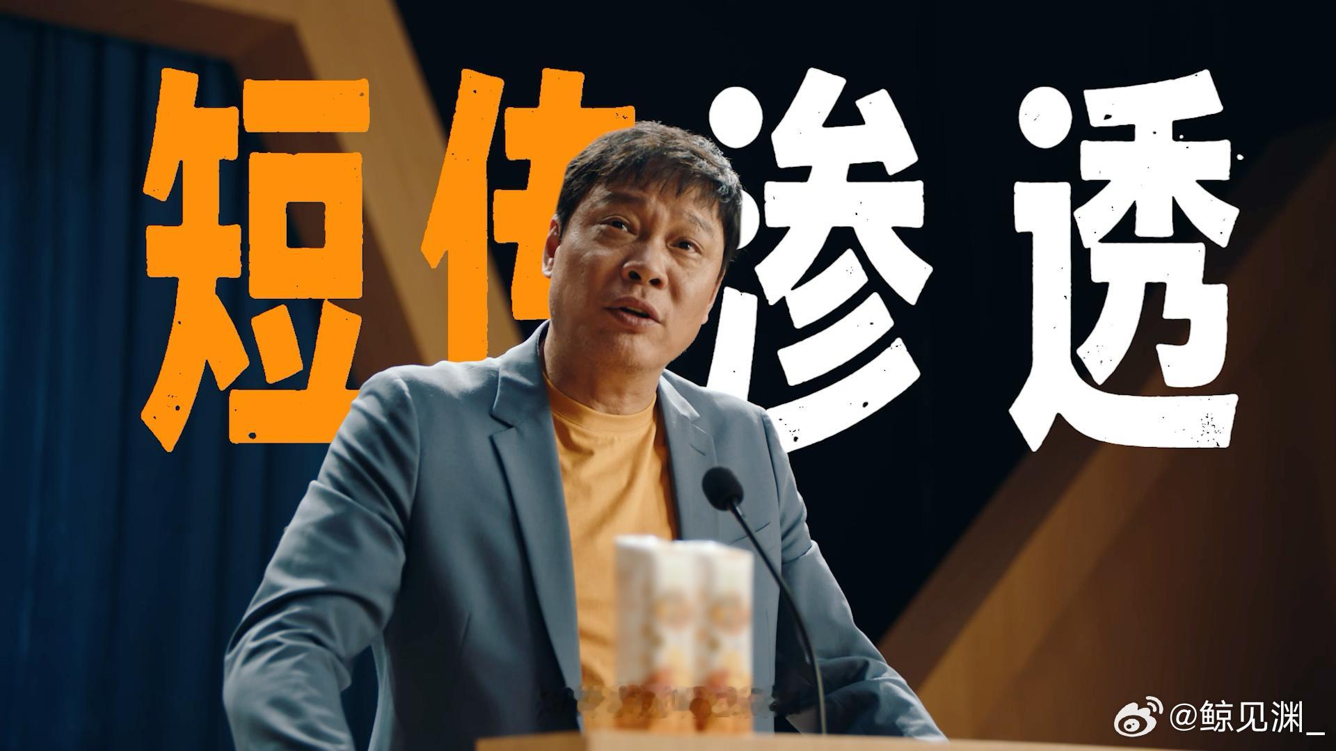五哈约麦尔真的要被范志毅带走了 范志毅之前随口说要做点有意思的事，这回总算揭晓答