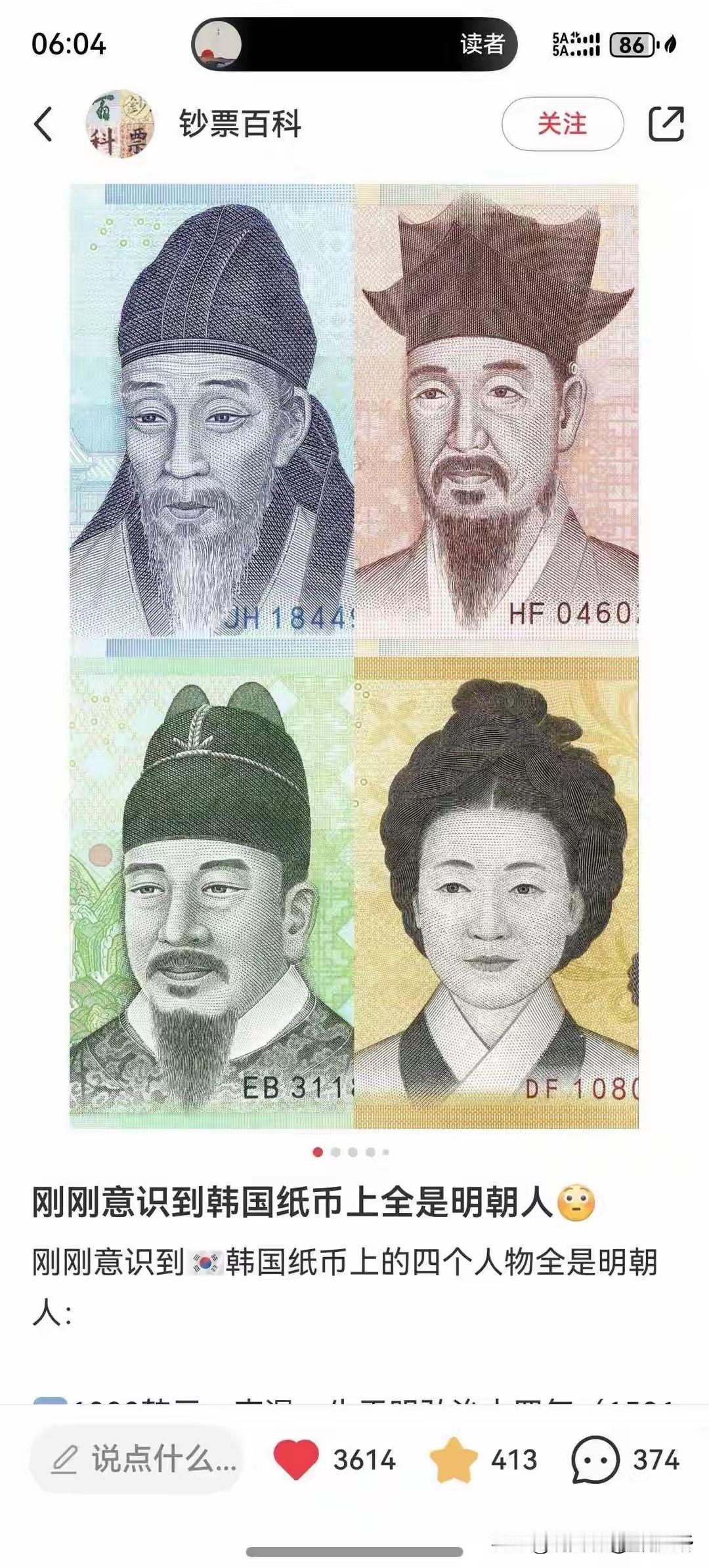 韩国是爱大明朝的