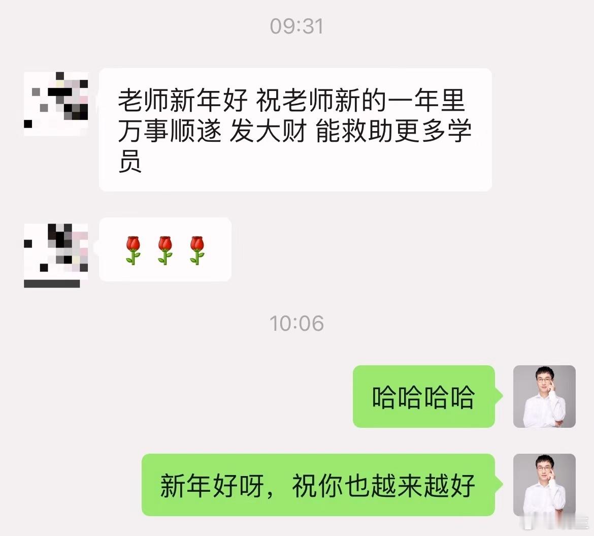 简单截几个图和大家一起新年继续进步啦