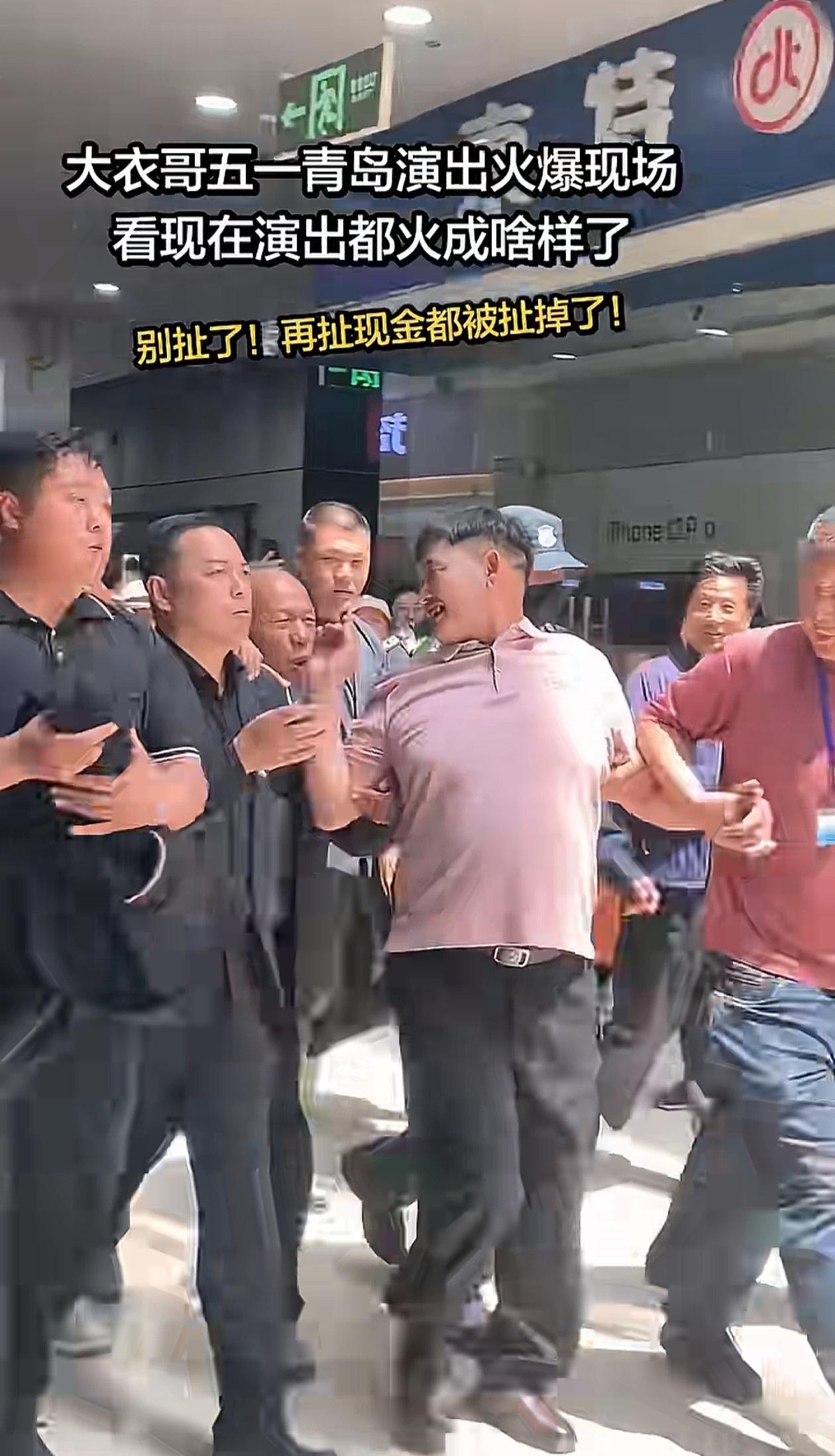 山东草根明星大衣哥越来越红了，有点大明星的感觉了。以前觉得他就是个网红，也就在苏