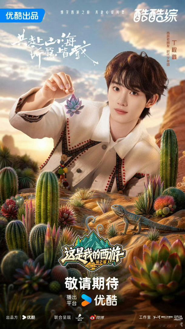 马嘉祺丁程鑫大猩猩本体显化了🥳宿命感搞笑同框！丁程鑫经典大猩猩复刻，马嘉祺完美