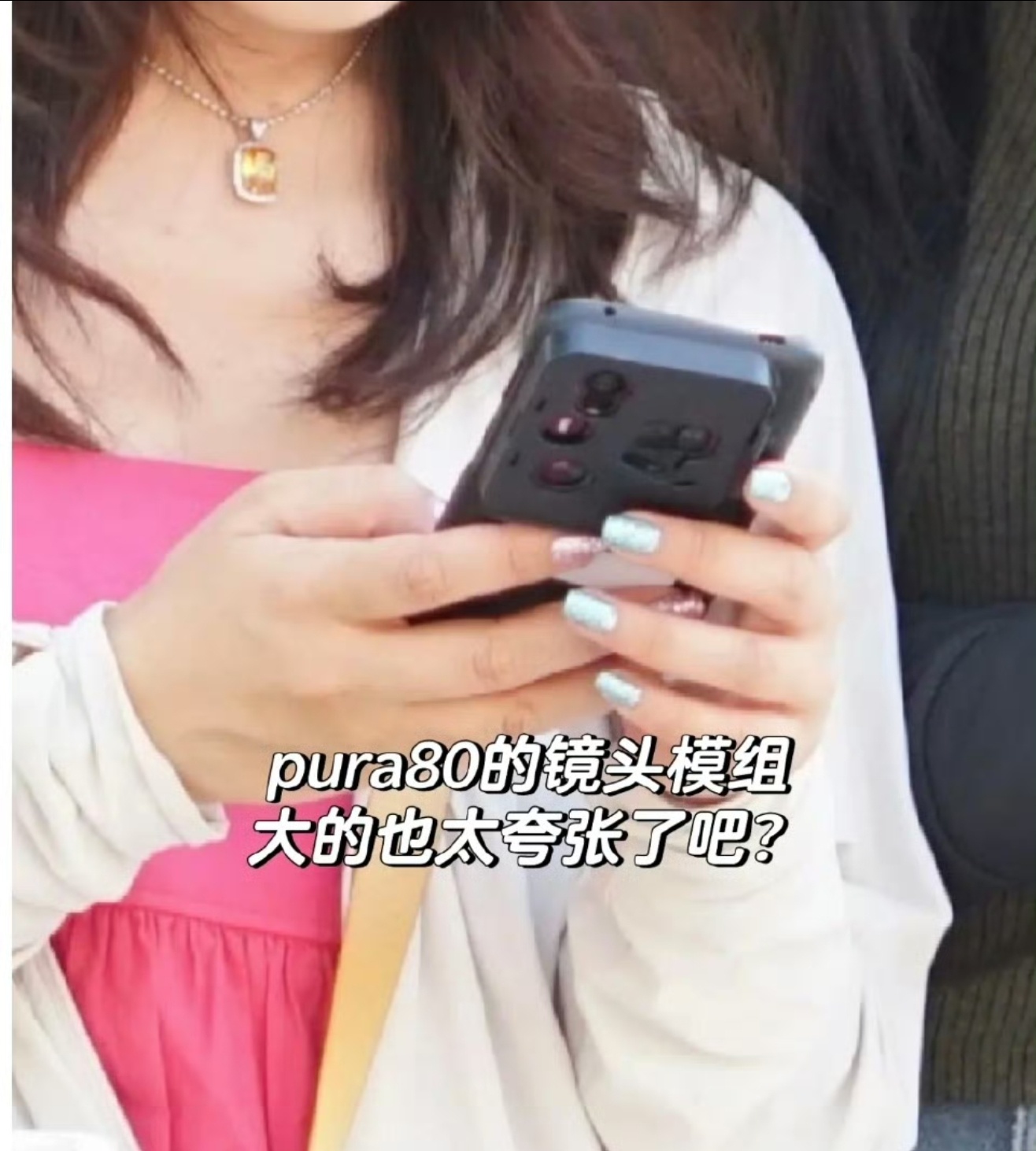 华为Pura80长焦或将大升级 看了华为新的长焦视频，好像拍演唱会很适合，这个长